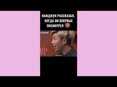 Видео: Смешные и милые моменты с BTS | #166