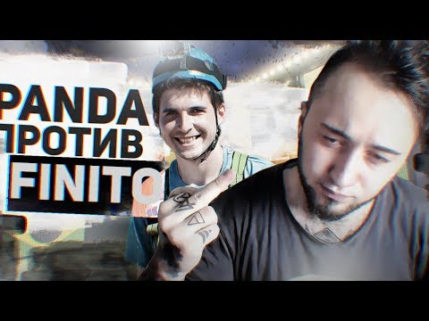 Видео: PANDAFX ПРОТИВ: ФИНИТО