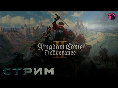 Видео: Первый стрим по игре #1