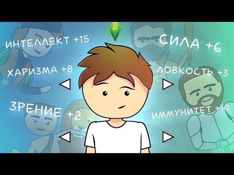 Видео: Какие гены предков есть в твоей личности? | Ну и Бред / #нуибред #ниб (Анимация)
