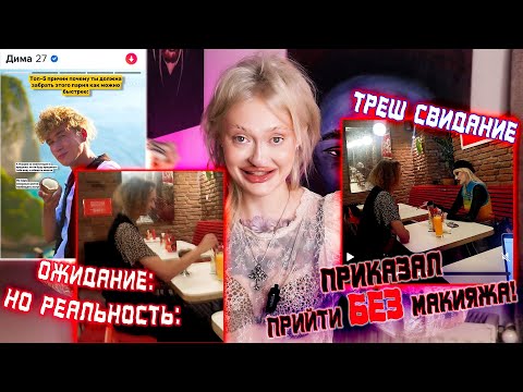 Видео: ТБИЛИССКИЙ ТРЕЙДЕР НАРЦИСС: ДИМА ВОЛК/ ВЕДЕТ СПИСОК 18+/ ЗАПИСЬ С РЕАЛЬНОГО ТРЕШ СВИДАНИЯ
