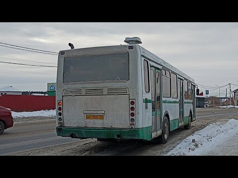 Видео: ЛиАЗ-5293.00 | № АР 105 72 | Маршрут 2 | г. Заводоуковск