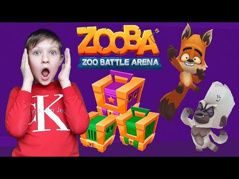 Видео: Zooba 😱 ШОК!!! Мы такого не ожидали от обновления Зуба