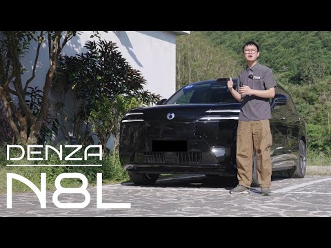 Видео: Denza N8L: интеллект, мощь и новый образ китайского премиума
