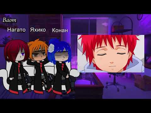 Видео: Реакция основателей Акацуки на будущее 2