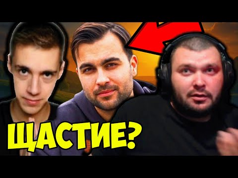 Видео: ТАЙНАТА НА ЩАСТЛИВИТЕ ХОРА 2.0?