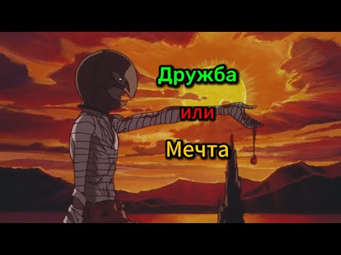 Видео: "Берсерк" - Обзор Аниме (3/3)