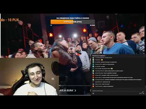 Видео: GOKILLA СМОТРИТ  D'YADYA J.I. / JULIA BURA' (MyHooD Recordzz) vs V.V. / АЙ ЭМ (2x0.5)