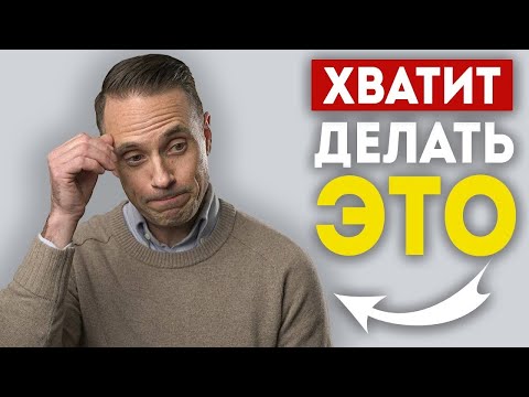 Видео: 10 ОШИБОК В СТИЛЕ, ИЗ-ЗА КОТОРЫХ ТЫ ВЫГЛЯДИШЬ СТАРЫМ