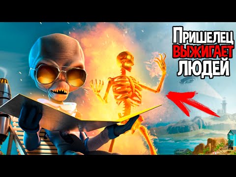 Видео: ЗАХВАТ ЧЕЛОВЕЧЕСТВА ИДЕТ ПО ПЛАНУ ( Destroy All Humans! )