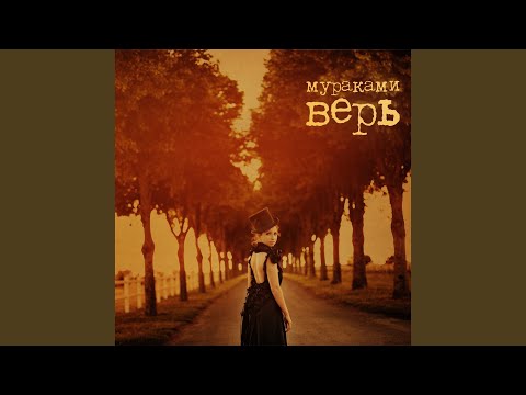 Видео: Нулевой километр