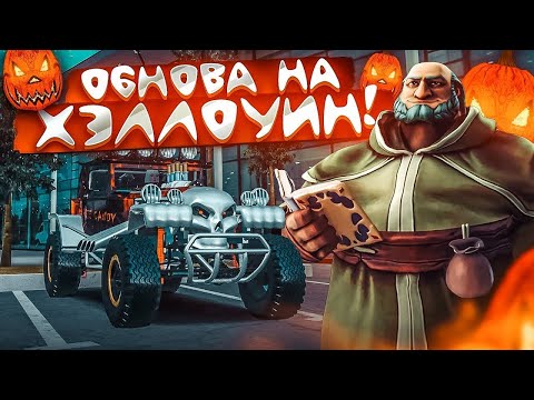 Видео: 🔥ОТКРЫТИЕ ЛУЧШЕЙ КОПИИЯ - SIDE CRMP | НОВОЕ ОБНОВЛЕНИЕ | РАЗДАЧИ | РУЛЕТКИ!