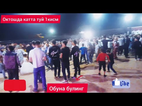 Видео: ОКТОШ КИШЛОГИДА. КАТТА ТУЙ МАРХАМАТ.1КИСМ.....