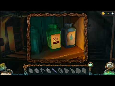 Видео: Затерянные земли ЧЕТЫРЕ ВСАДНИКА (бонусная глава)