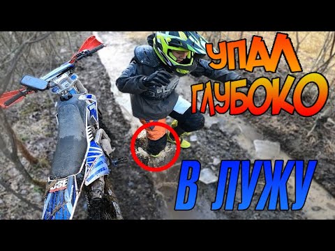 Видео: ТАКОЙ ГРЯЗИ В ЛЕСУ МЫ НЕ ОЖИДАЛИ | ЛЕСНАЯ ПОКАТУШКА НА ПИТБАЙКЕ БСЕ И КАЙО | САМАЯ ЖЕСТКАЯ ПОКАТУШКА