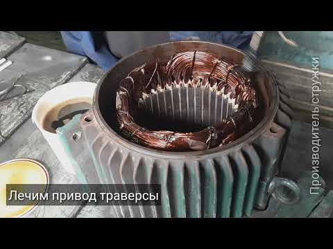 Видео: Токарно-карусельный станок 1Л532. |2 серия.| Монтаж, выставление по уровню.