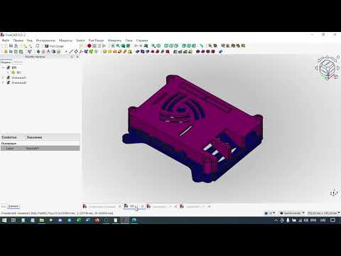 Видео: Link Branch - сильно улучшенная версия Freecad (ВИДЕО НЕАКТУАЛЬНО!)