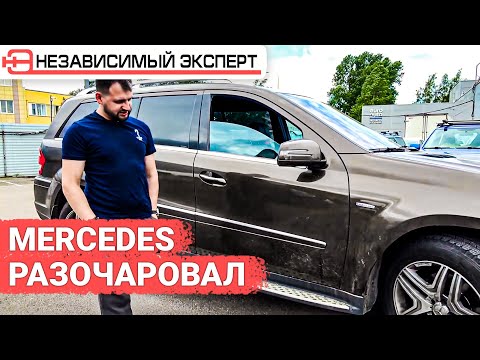 Видео: Мерседес зачем вы так?