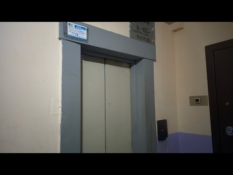 Видео: Звездова, 46; п.1 | Лифт ЩЛЗ в раб. с 2000г. 420кг 1м/с с двигателем АН-180.
