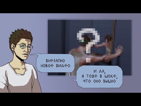 Видео: Очередное неожиданное возвращение | Разговорный SpeedPaint