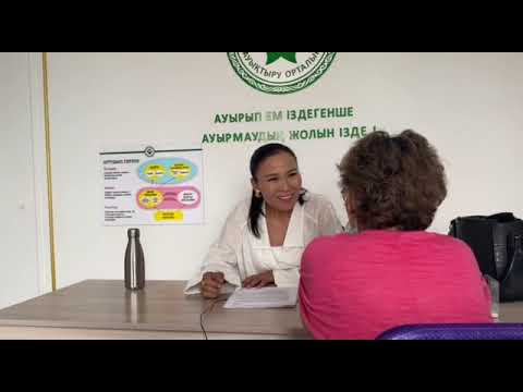 Видео: ✅Зоя апайдың нәтижесі