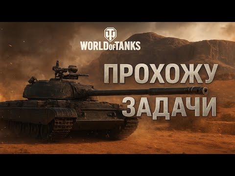 Видео: Немой командир в бою — выполняю ЛБЗ