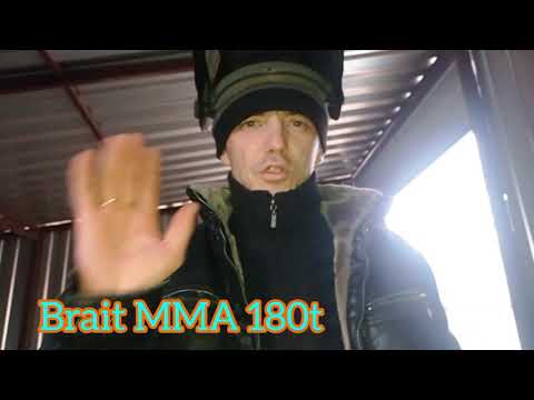 Видео: brait MMA 180t, тест