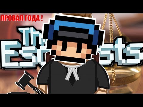 Видео: ТЕПЕРЬ ЭТО ТВОЙ ДОМ! НЕПРОХОДИМАЯ ТЮРЬМА В THE ESCAPISTS