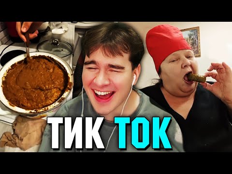 Видео: Братишкин СМОТРИТ ТИК ТОК (92 ЧАСТЬ)