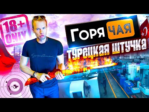 Видео: СУПЕРНОВИНКА в оружейном магазине. Сколько стоит новый турецкий карабин MONZA производителя IMPALA.