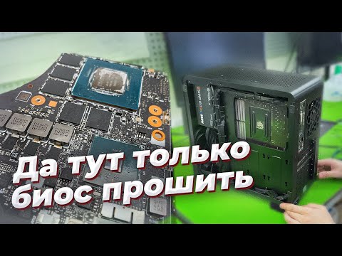 Видео: Отменяем полумеры, ремонт пека в 150к, изменения в сервисе