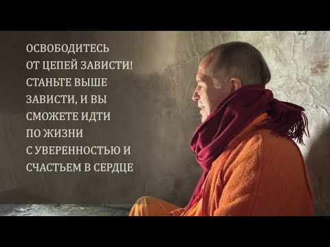 Видео: Вдохновение на Картику 2025 (день 23) от Е.С.Шачинандана Свами