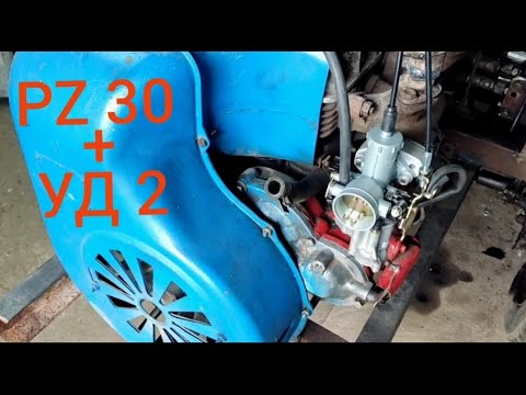 Видео: Установка карбюратора PZ 30 на двигатель УД 2, у которого переваренный коленвал.
