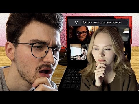 Видео: Брайн Мапс - ОЧЕНЬ СТРАННЫЕ САЙТЫ В ИНТЕРНЕТЕ [РЕАКЦИЯ]