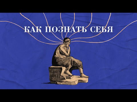 Видео: Самая МОЩНАЯ практика саморазвития.