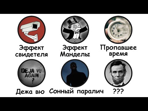 Видео: Все «глюки» в матрице за 13 минут