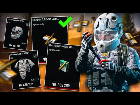 Видео: ЭТИ ИЗМЕНЕНИЯ СПАСУТ ARENA BREAKOUT INFINITE