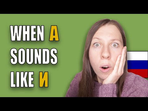 Видео: Russian Pronunciation Rule That You Probably Don´t Know - When A sounds like И