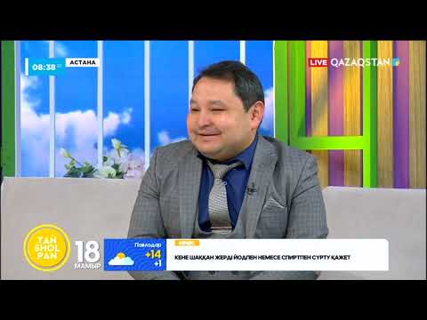 Видео: Ақшаны қай валютада ұстаған жөн? Ақшамен қарым-қатынасты қалай түзейміз? Мақсат Халық
