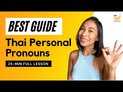 Видео: ПОЛНОЕ РУКОВОДСТВО: Личные местоимения в тайском языке ***ОБНОВЛЕНИЕ 2021 ГОДА***