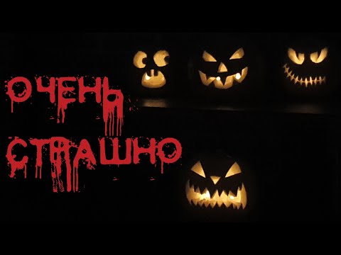 Видео: Самый страшный день
