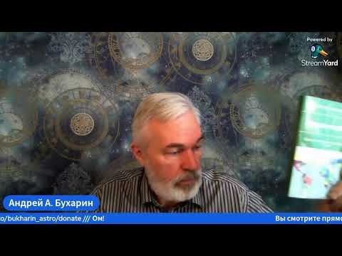 Видео: Астропрогноз на ноябрь 2025г | Новолуние № 141