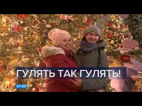 Видео: Начало программы "Время" (Первый Канал +9, 31.12.2022)