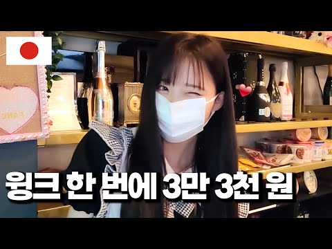 Видео: Первый раз иду в горничную..