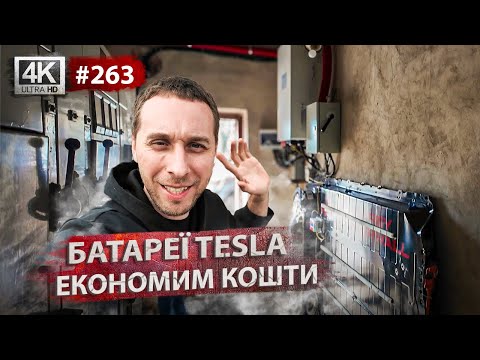 Видео: Наслідки заморозків❄️Робота під час тривоги🚨Заряджаємо сівалки🌱