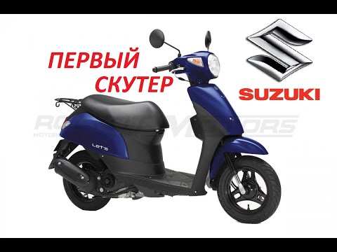 Видео: КУПИЛИ ПЕРВЫЙ В ЖИЗНИ СКУТЕР ИЗ ЯПОНИИ!