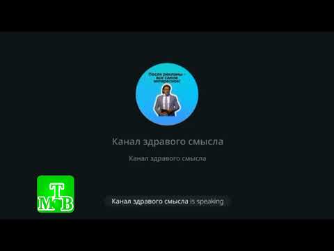 Видео: Программа "Сегодня" (МТВ, 20.08.2025) Экстренный Выпуск 