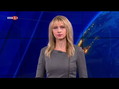 Видео: По света и у нас - 03.11.2025, 8:00 по БНТ
