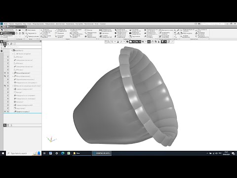 Видео: Ваза в Компас-3D