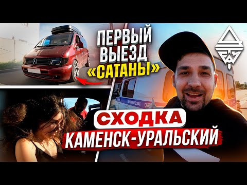 Видео: Автозвук / Самый громкий МЕРС "Сатана" / Макс Романов